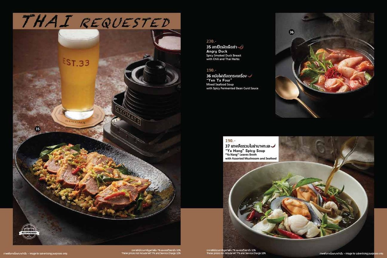 Est.33 menu 4