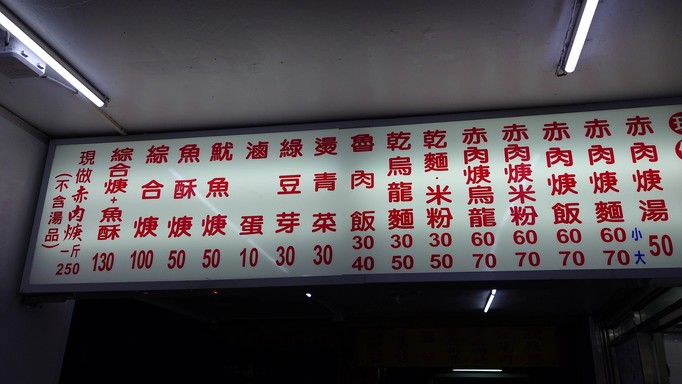 Sānchóng xiàn zuò chì ròu gēng