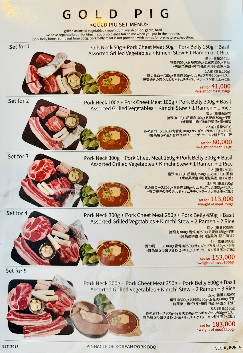 Geumdwaeji Sikdang menu 2
