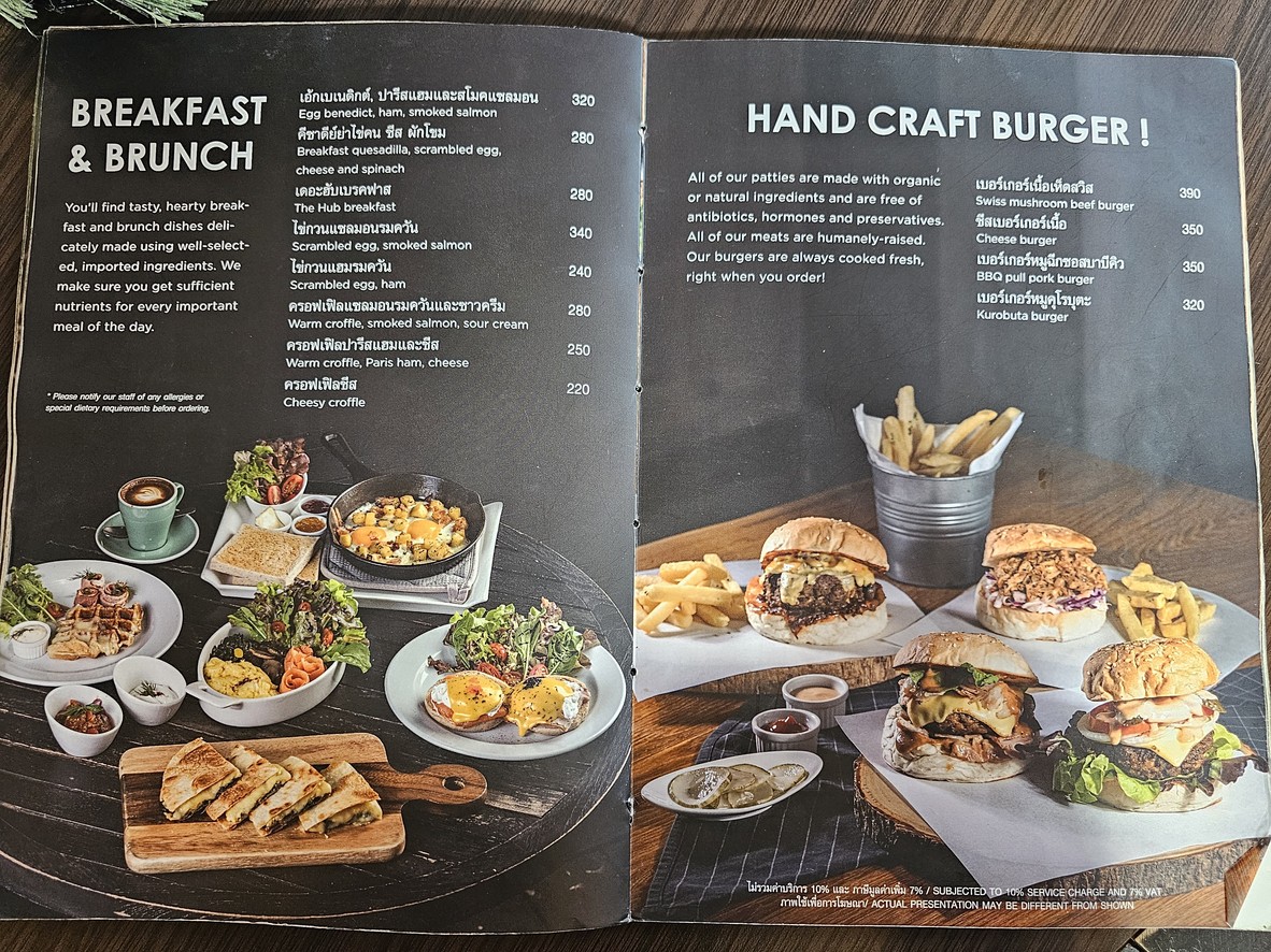 더 허브 카페 앤 이터리 menu 1