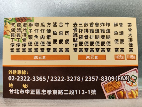 Liú Lán Xiāng Zì Zhù Cān