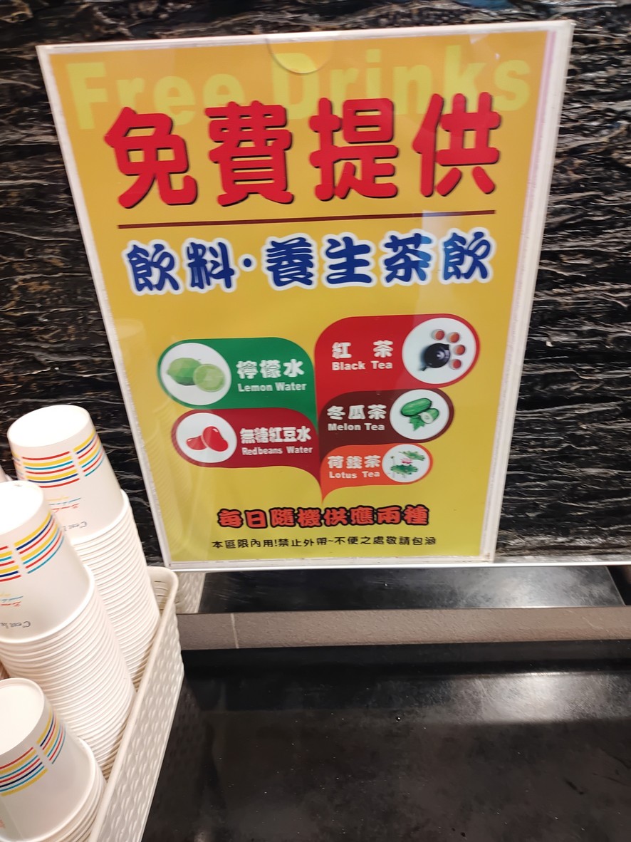 Liú Lán Xiāng Zì Zhù Cān menu 3