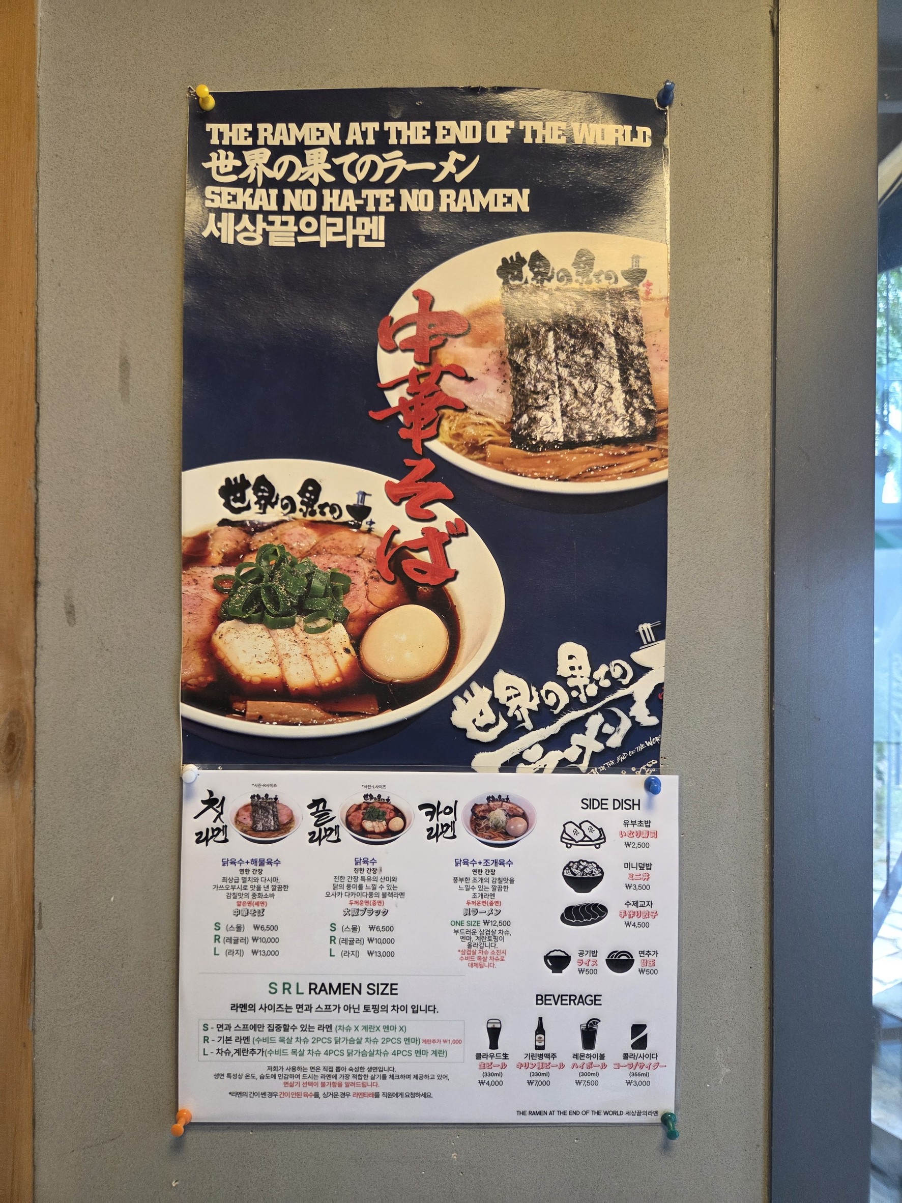 Menu image 1