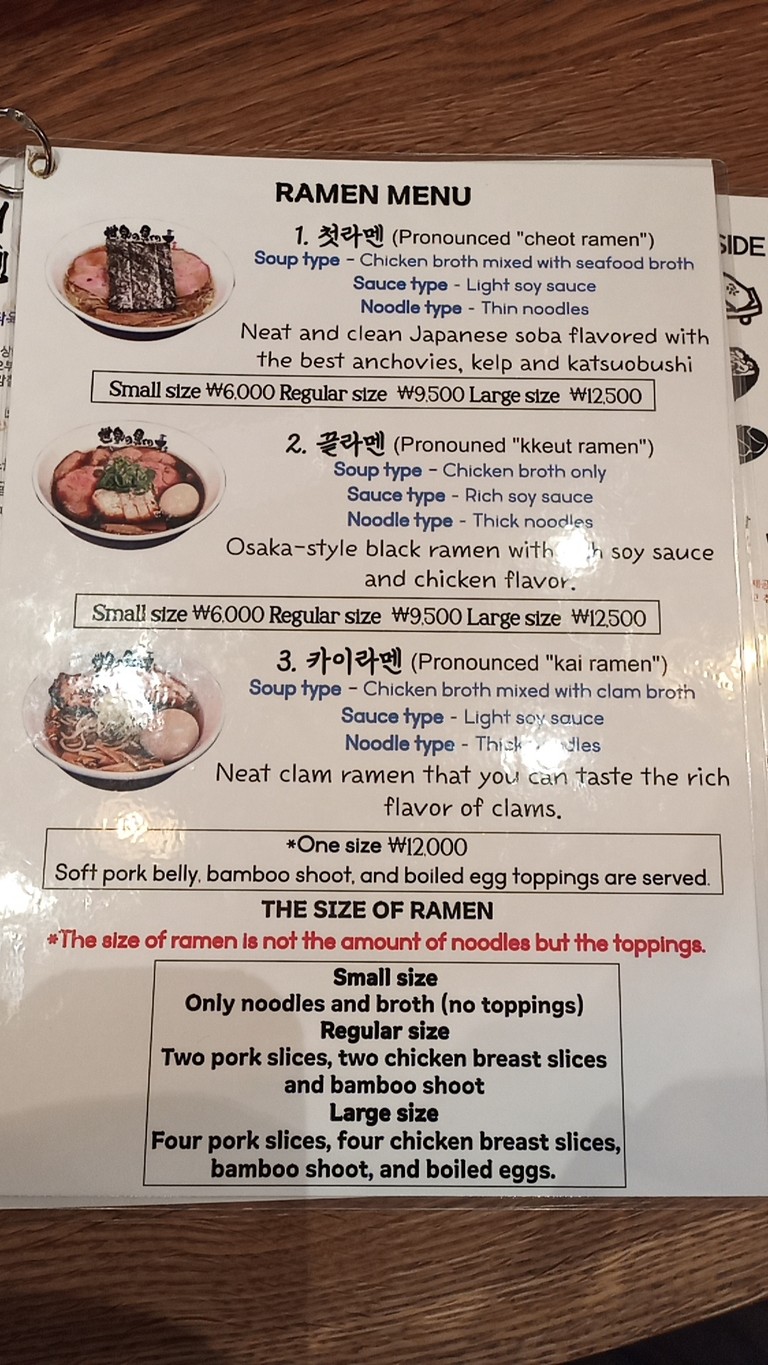 Sekai - No Hate No Ramen menu 3