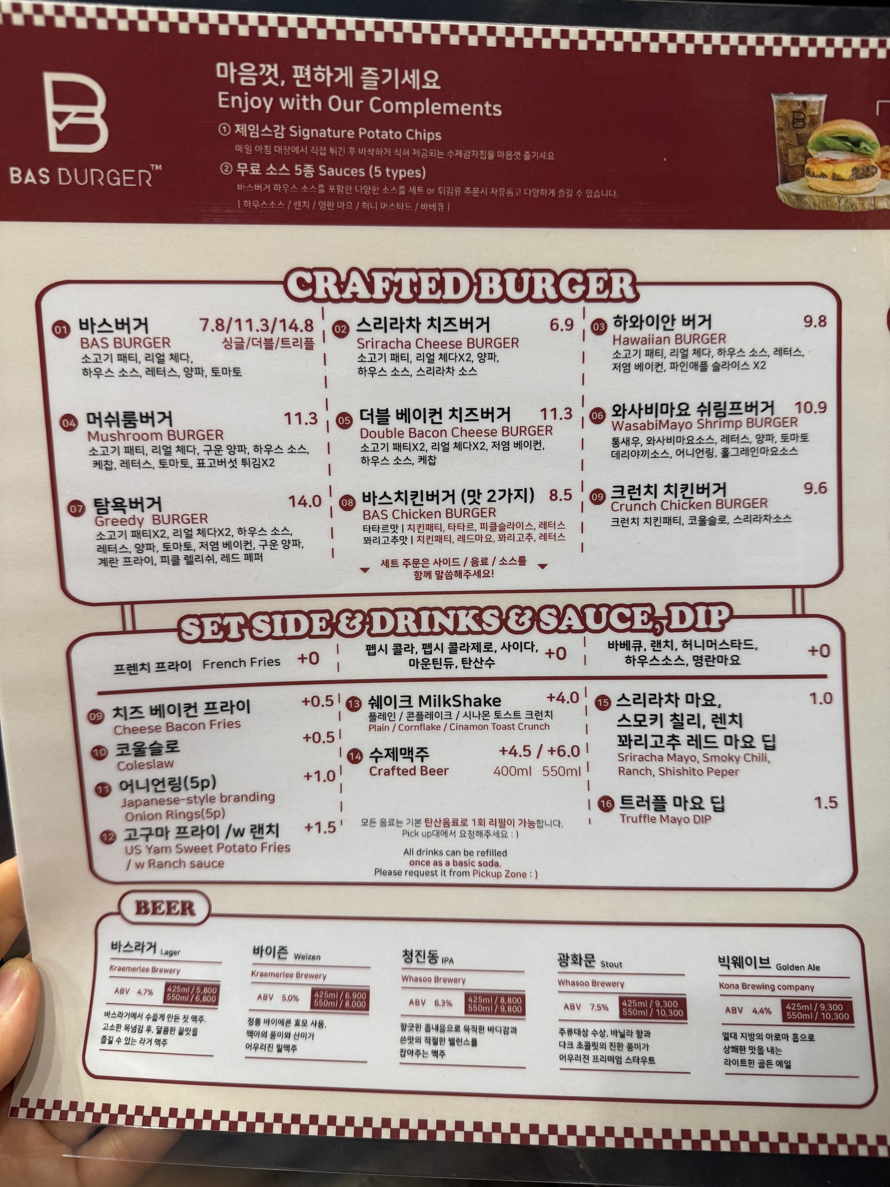 Menu image 1