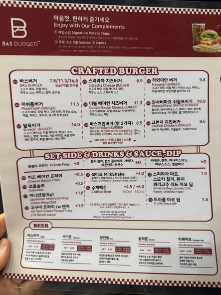 Bas Burger Seongsu