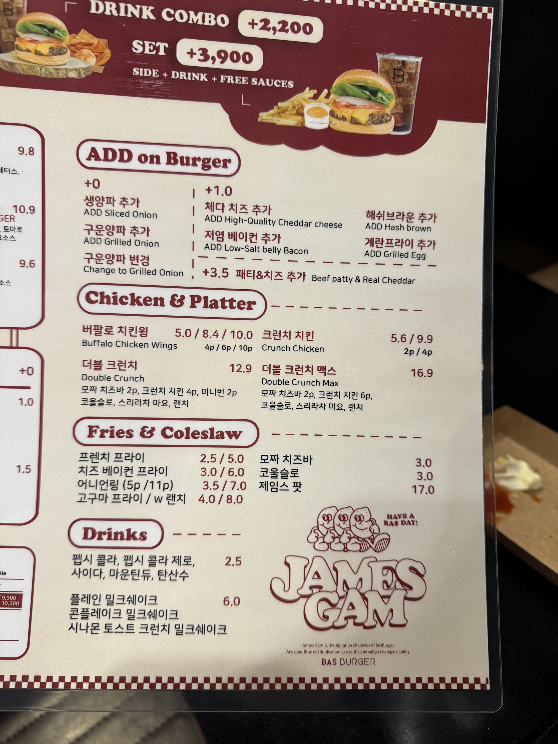 Menu image 2