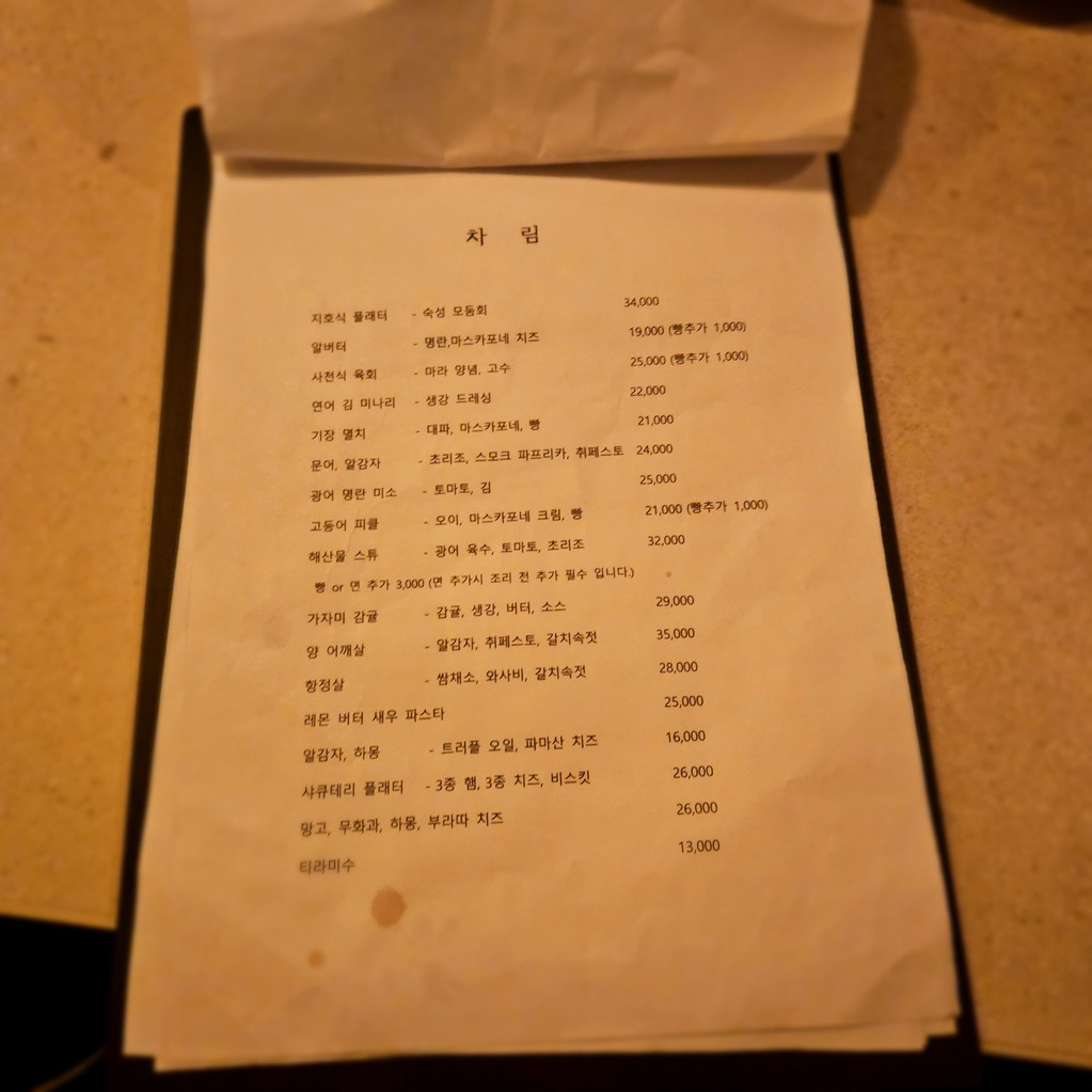 Jihosik Jihosik menu 1