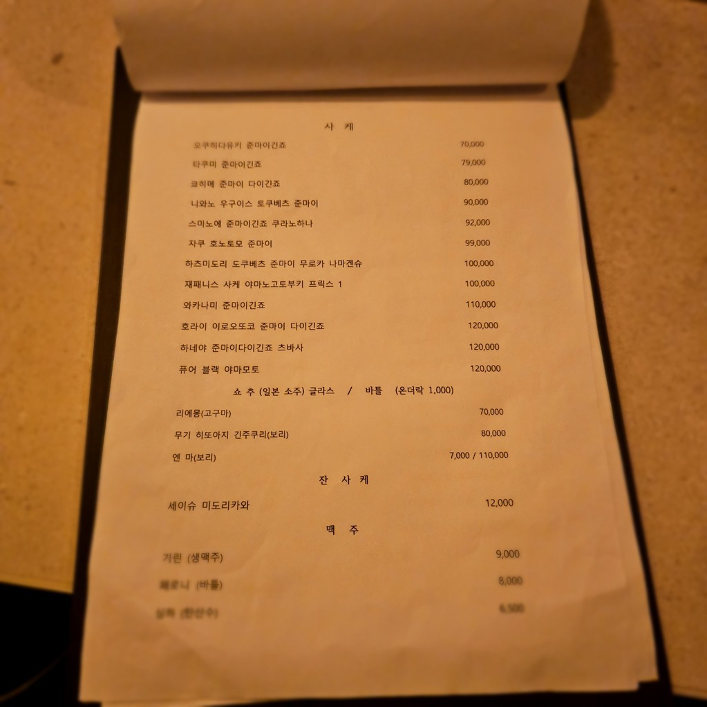 Jihosik Jihosik menu 2
