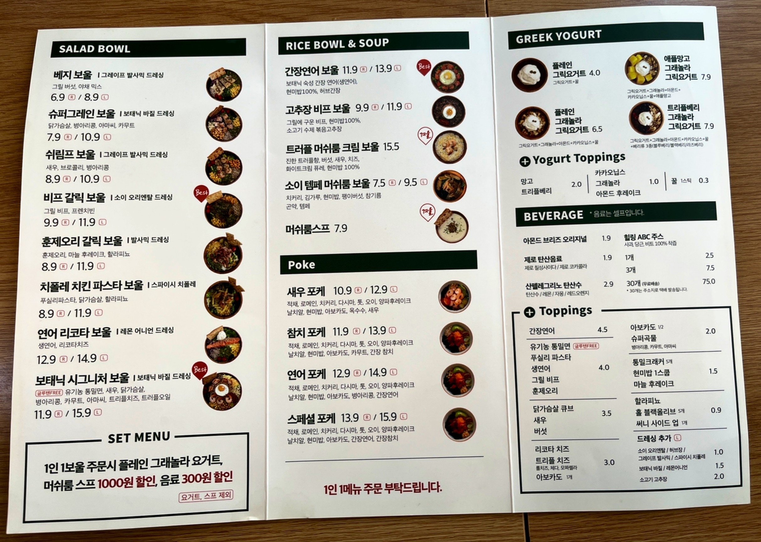 Menu image 1