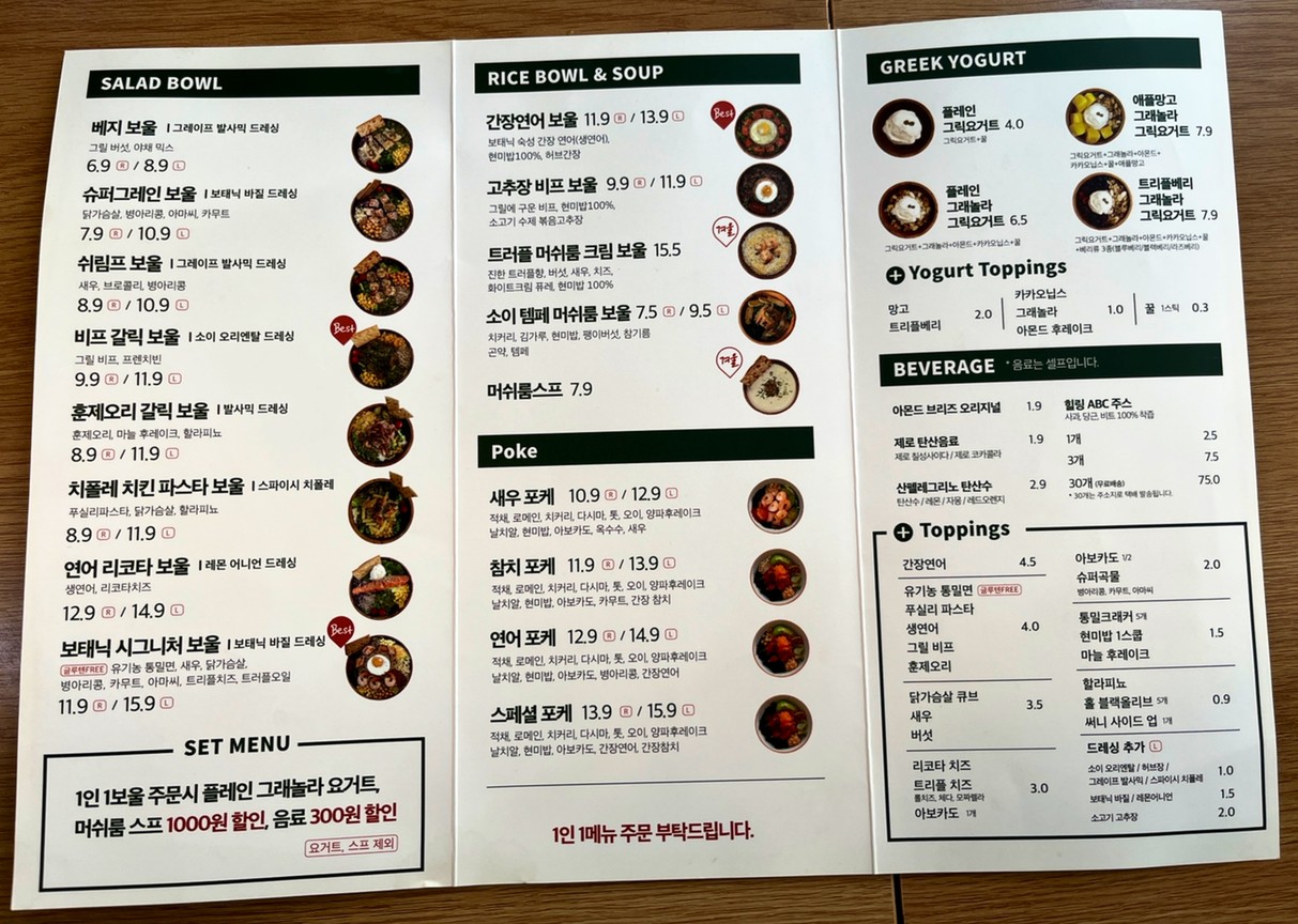 植物市场 menu 1