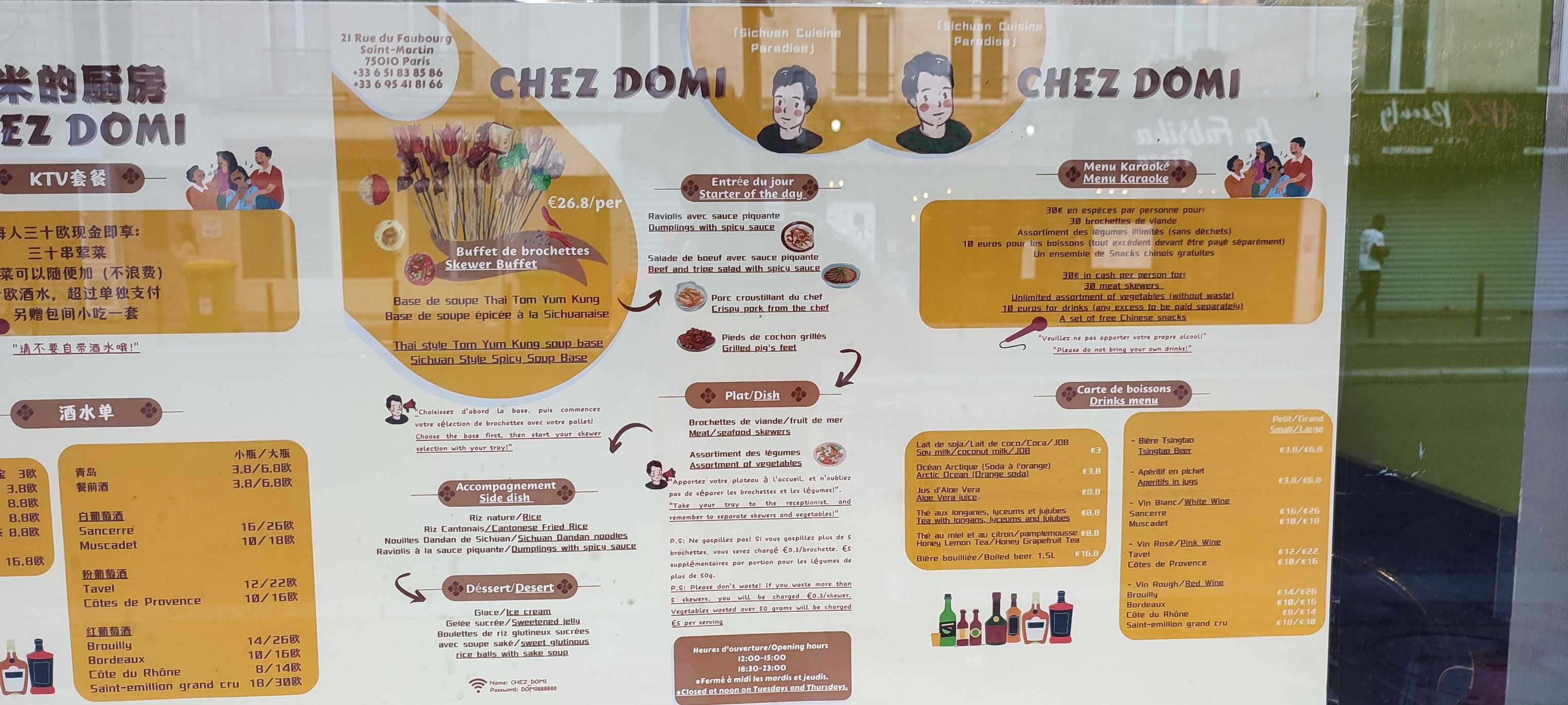 Menu image 1