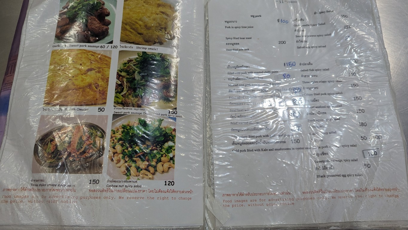 رن جي او menu 1