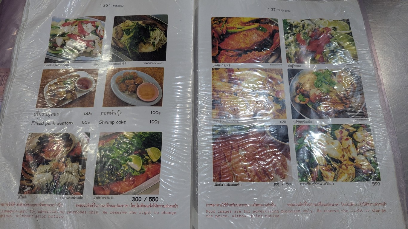 رن جي او menu 2