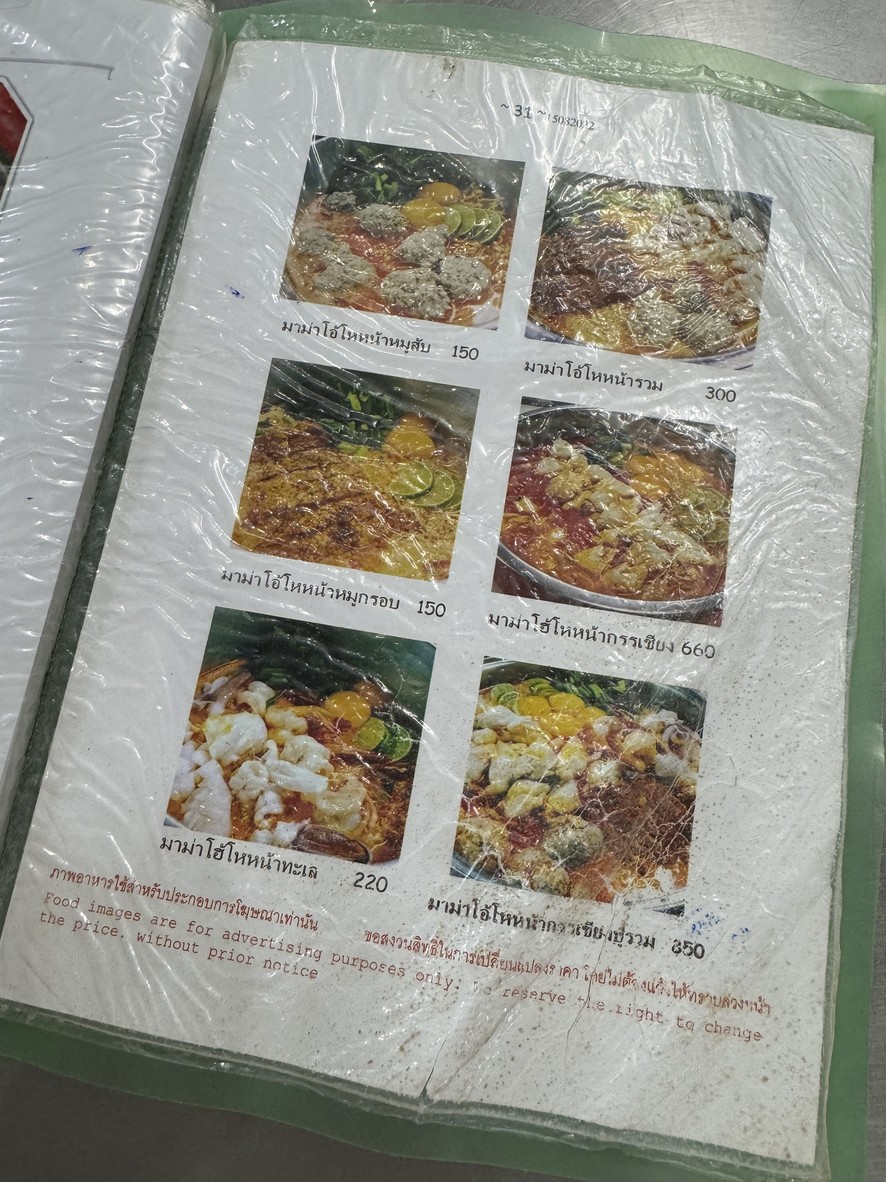 رن جي او menu 3