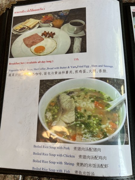 นะโม คิทเช่น (Namo Kitchen)