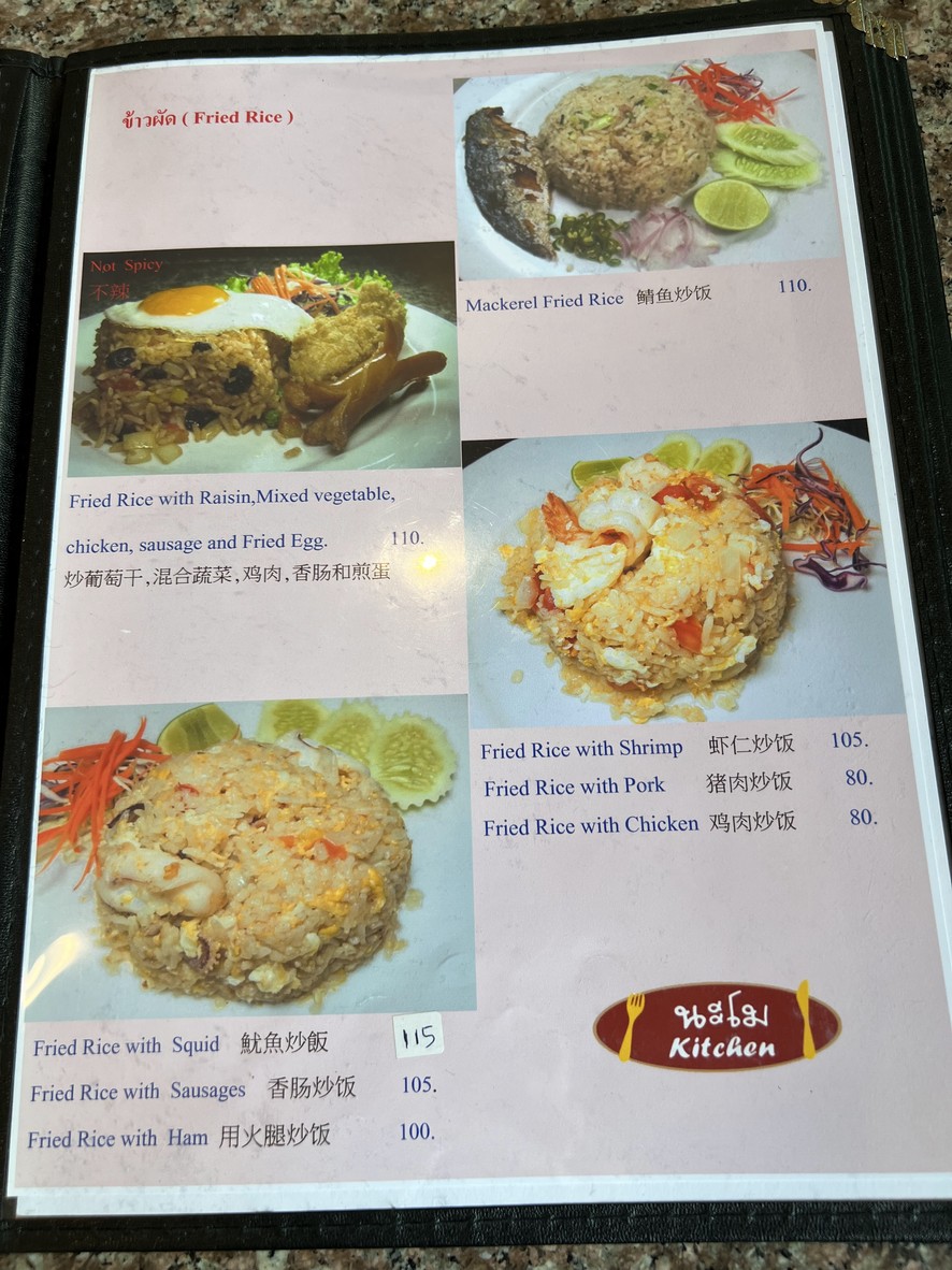 Namo Kitchen menu 2