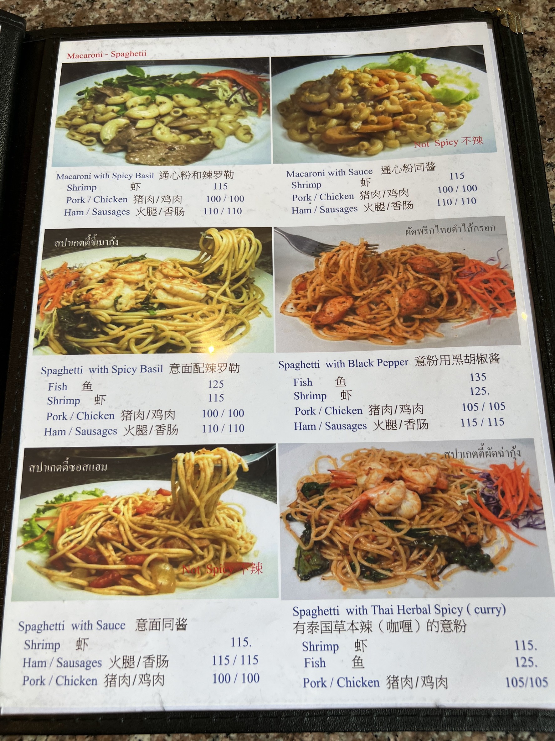 Menu image 3