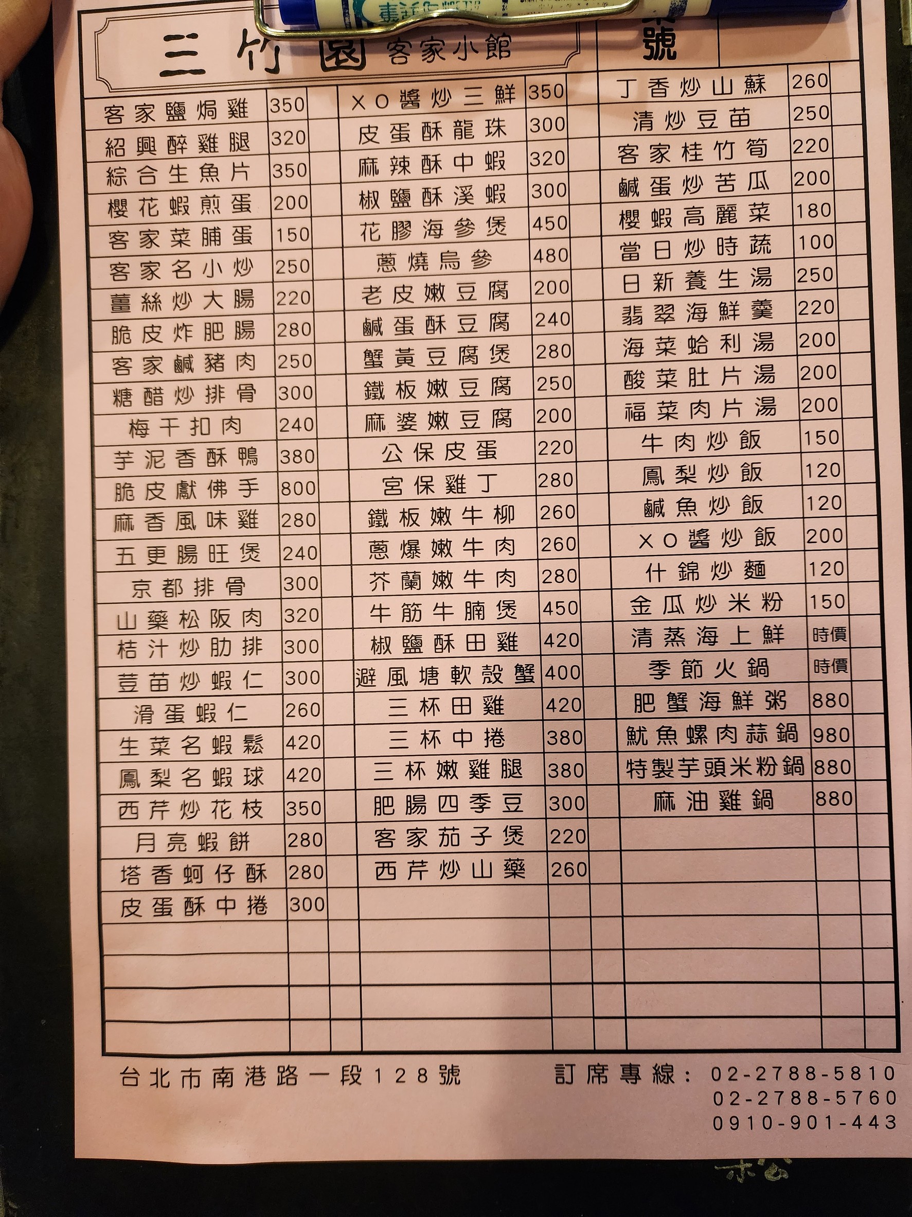 Menu image 1