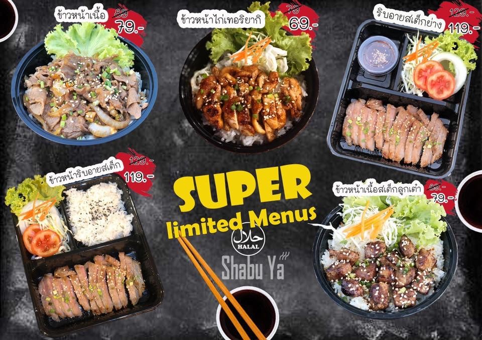 Shabu Ya (Yīsīlán Shàshà Guō) menu 2