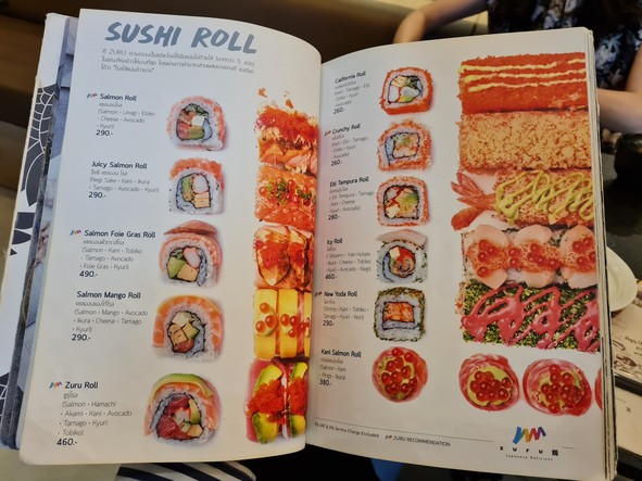 ZURU Contemporary Japanese Flavors 萨卡  yen akat