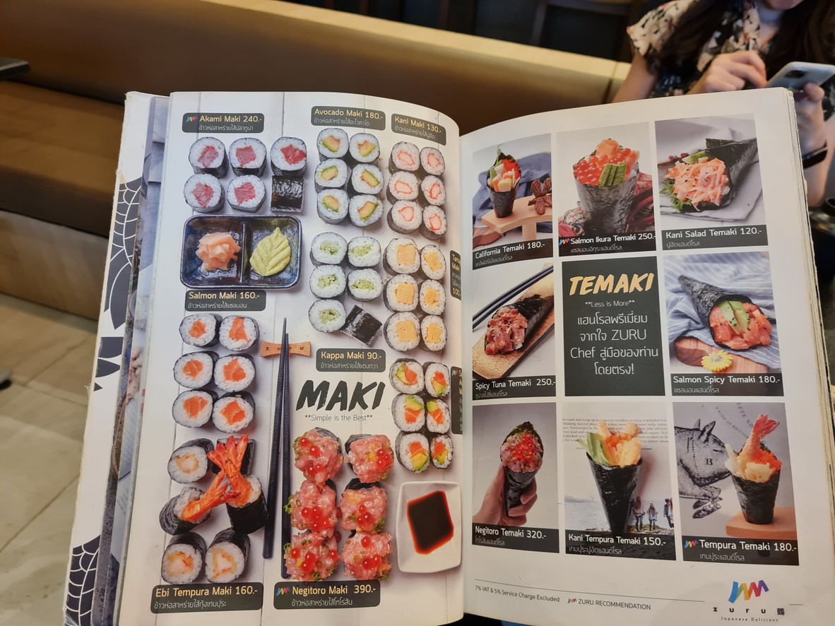 ZURU Contemporary Japanese Flavors 萨卡 yen akat menu 2