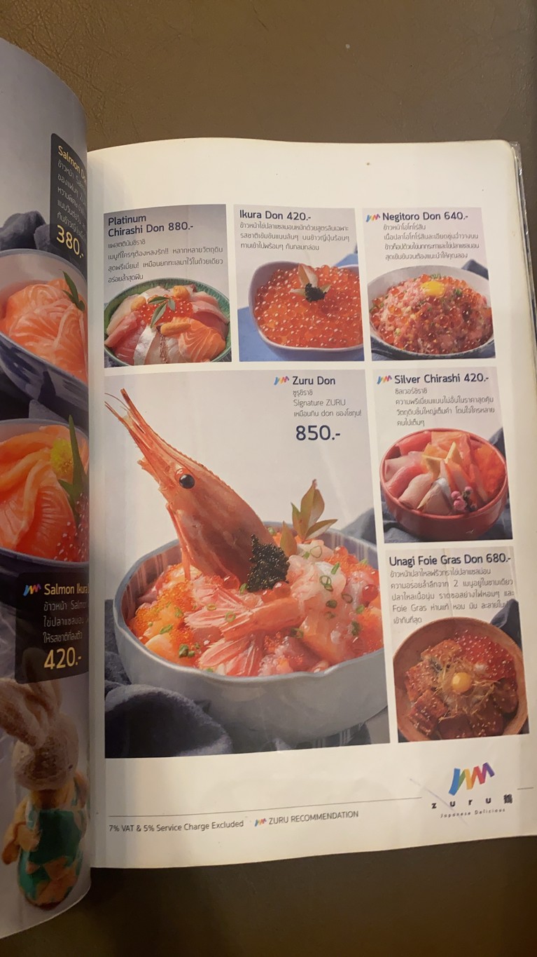 ZURU Contemporary Japanese Flavors 萨卡 yen akat menu 4