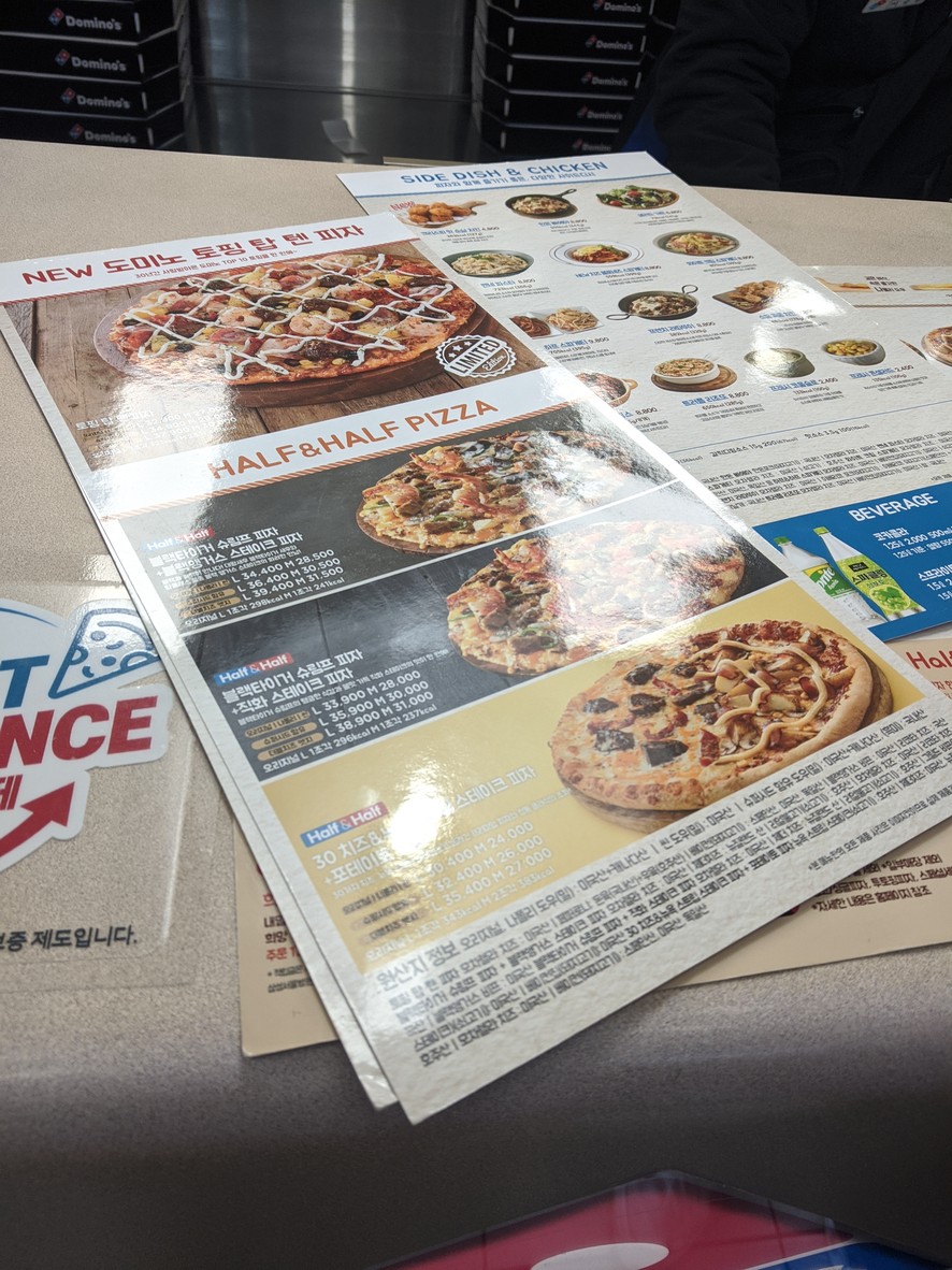 Domino's Pizza Yeonhui menu 1