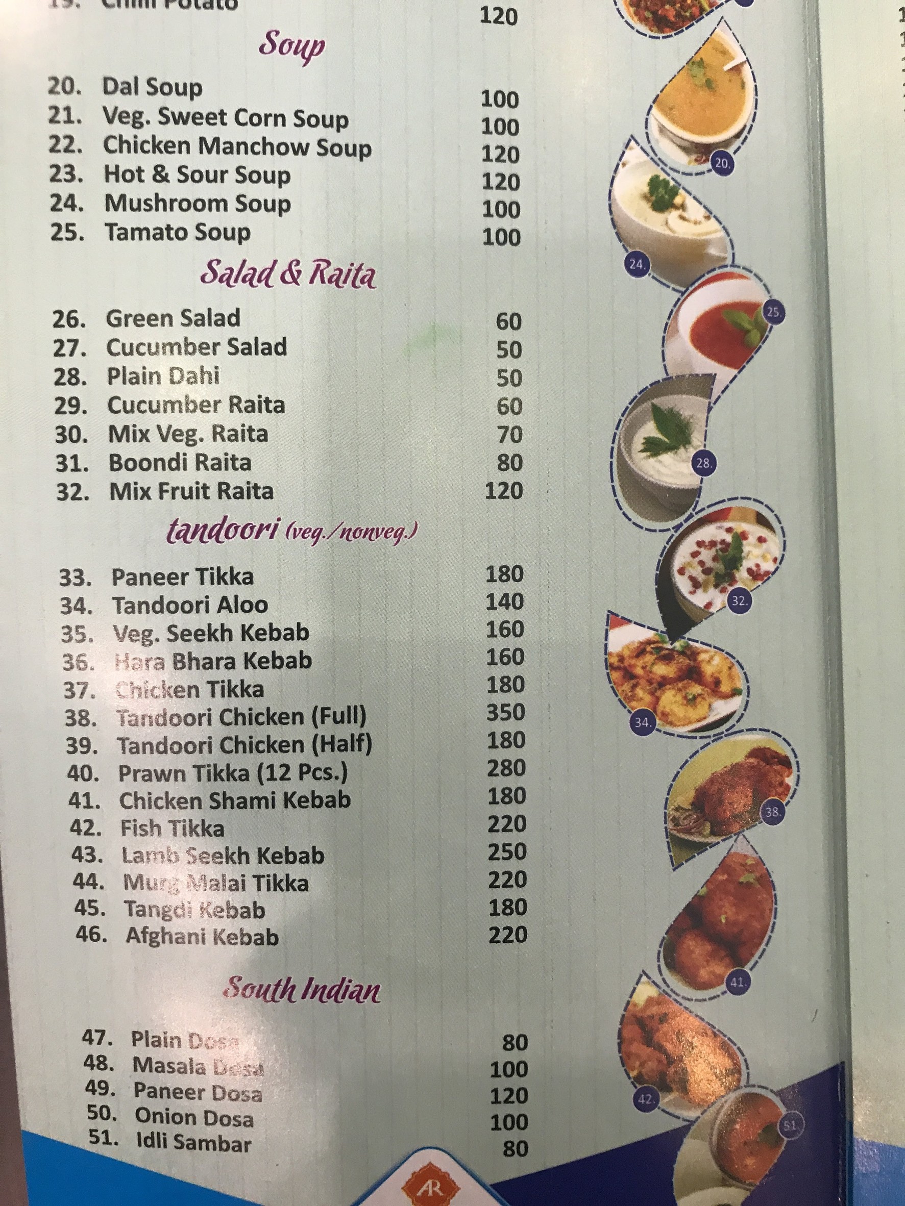 Menu image 2
