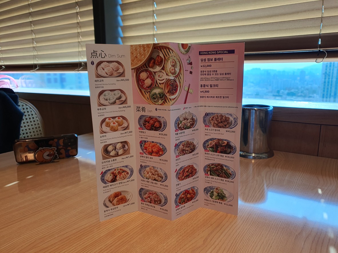 크리스탈제이드 현대백화점 천호점 menu 2