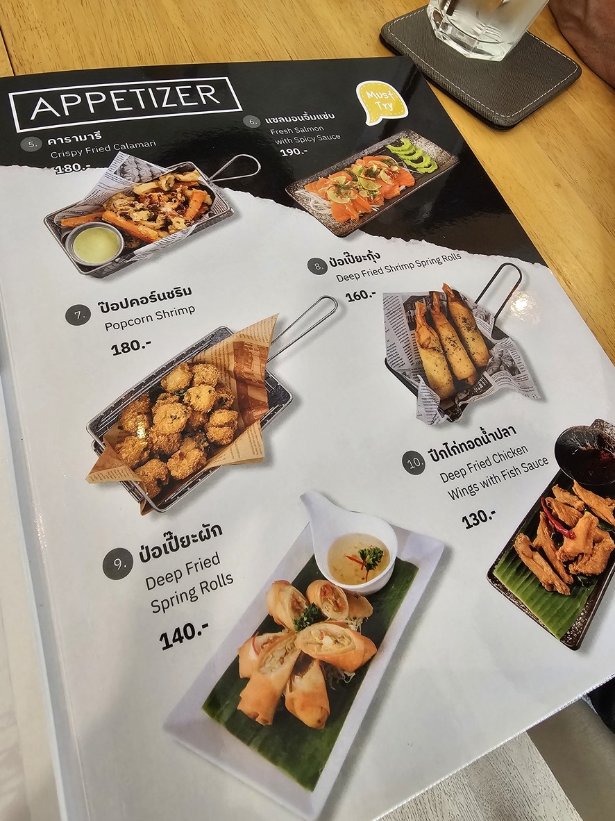 Green Loft menu 1