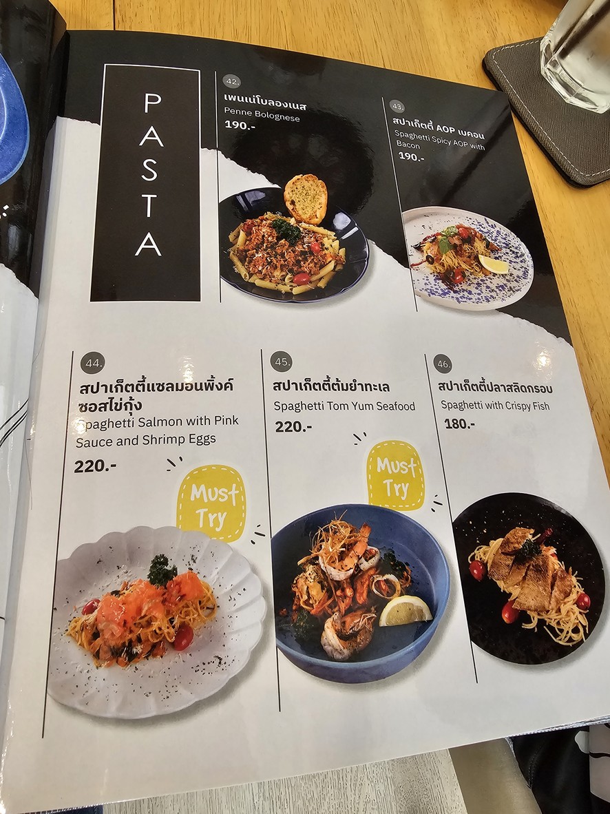 Green Loft menu 3