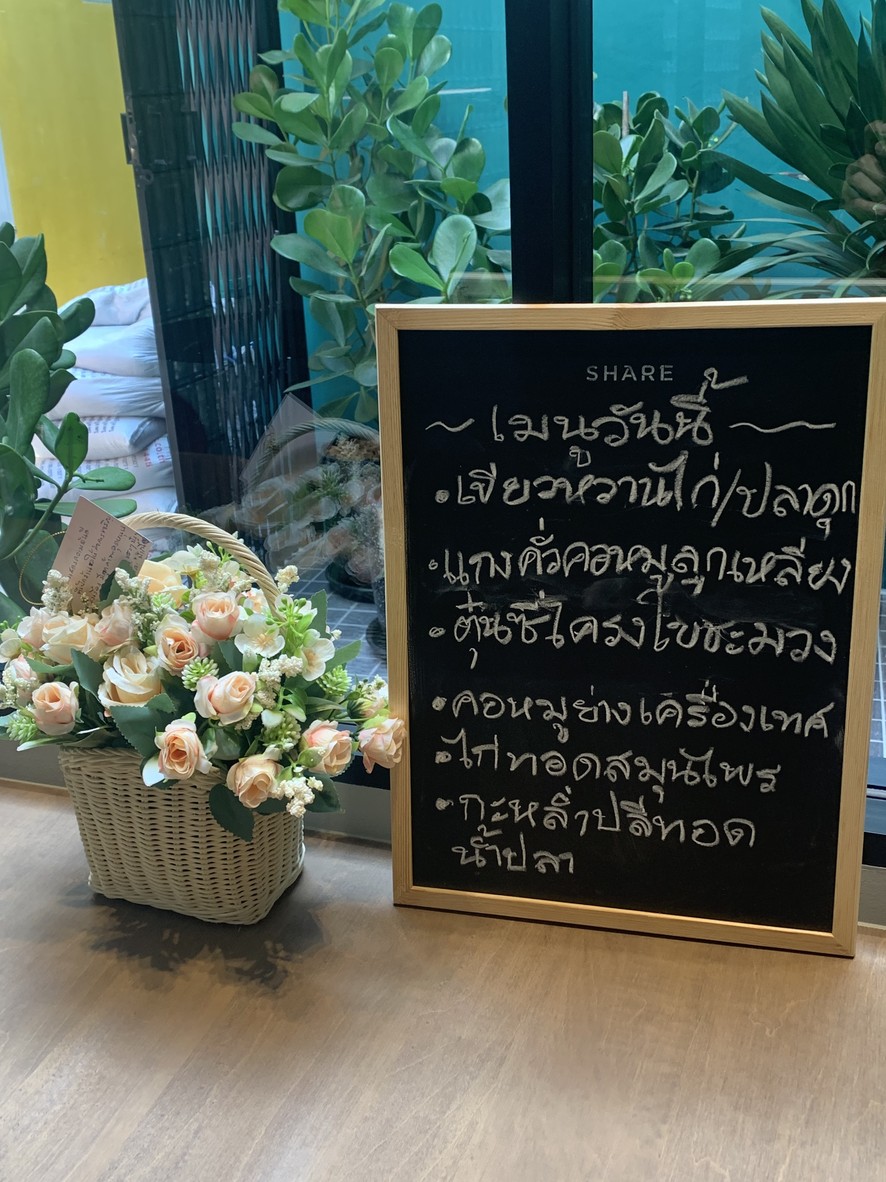 SHARE701 menu 1