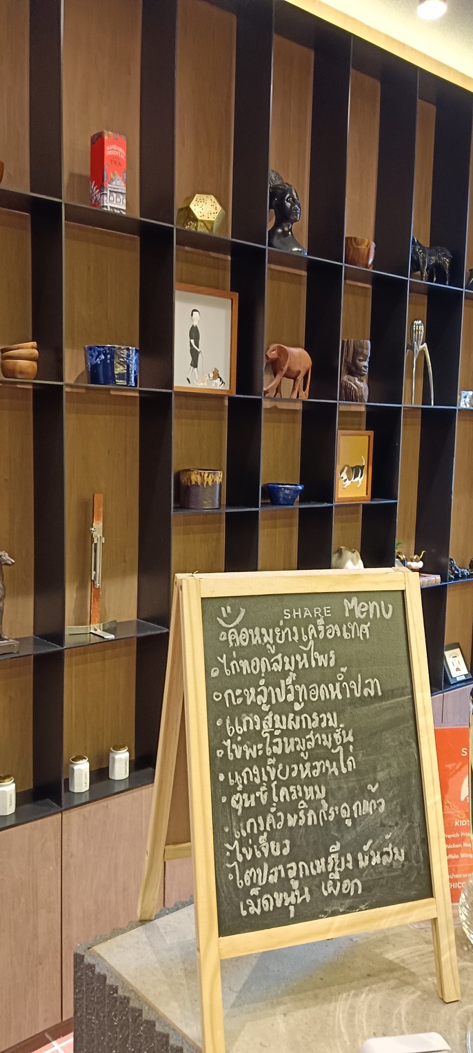 SHARE701 menu 2