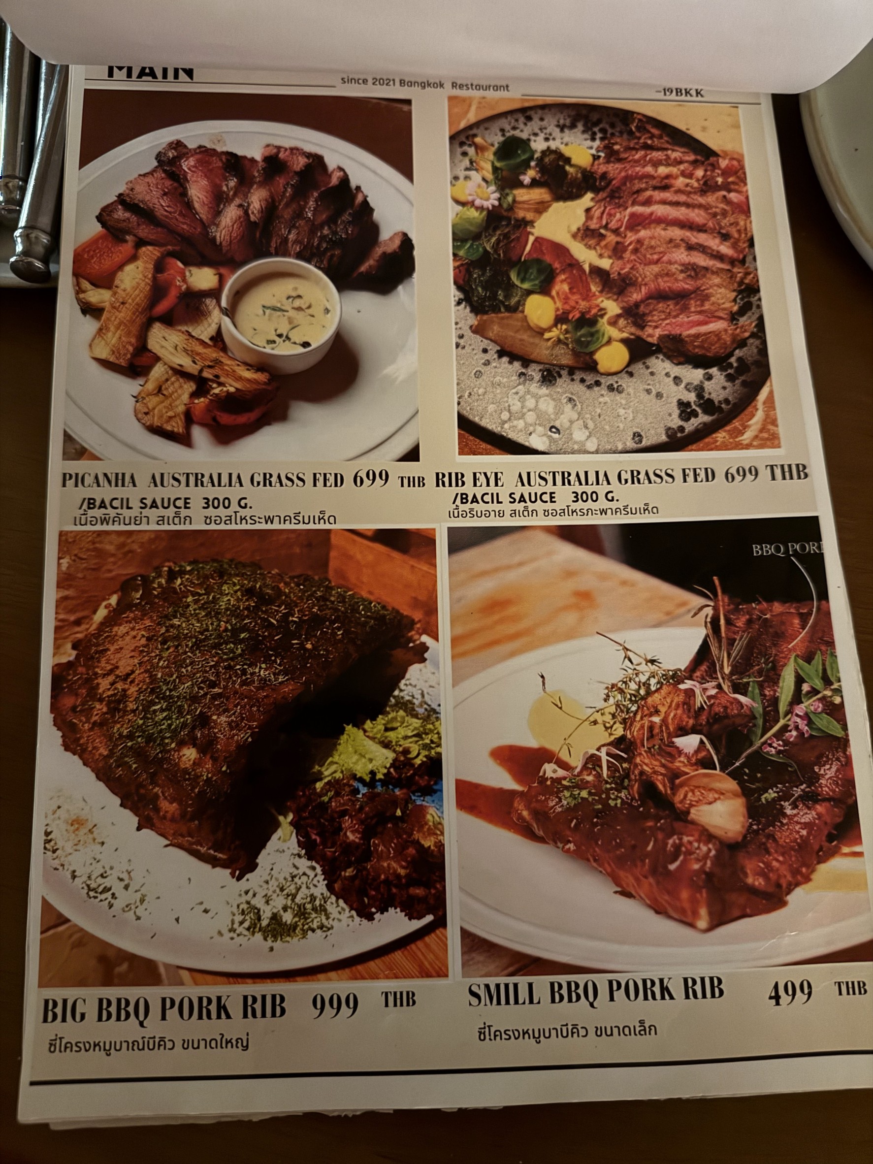 Menu image 4