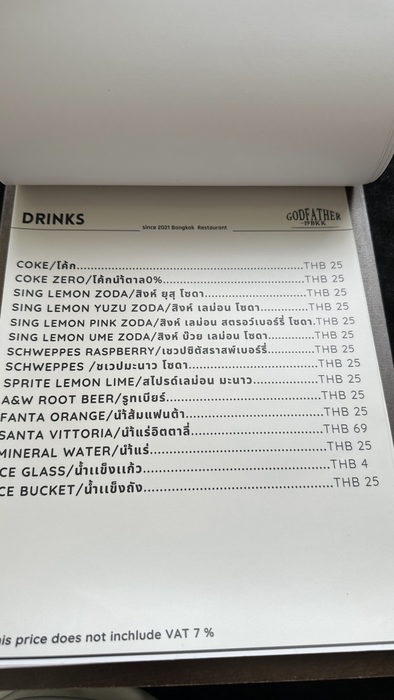 Menu image 5