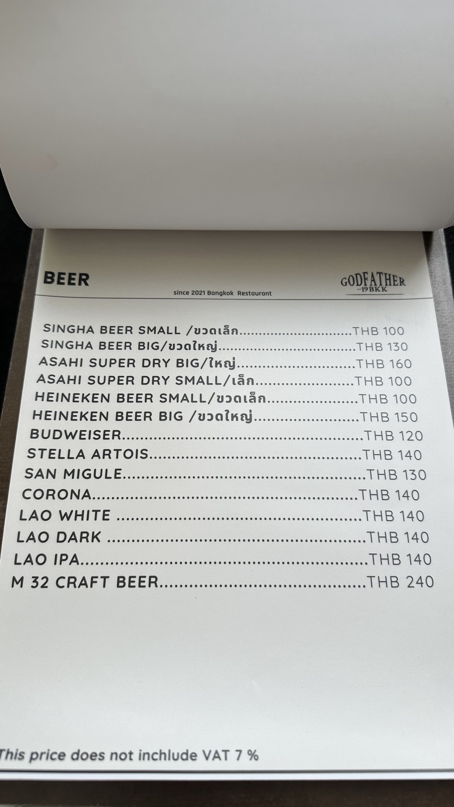 Menu image 6