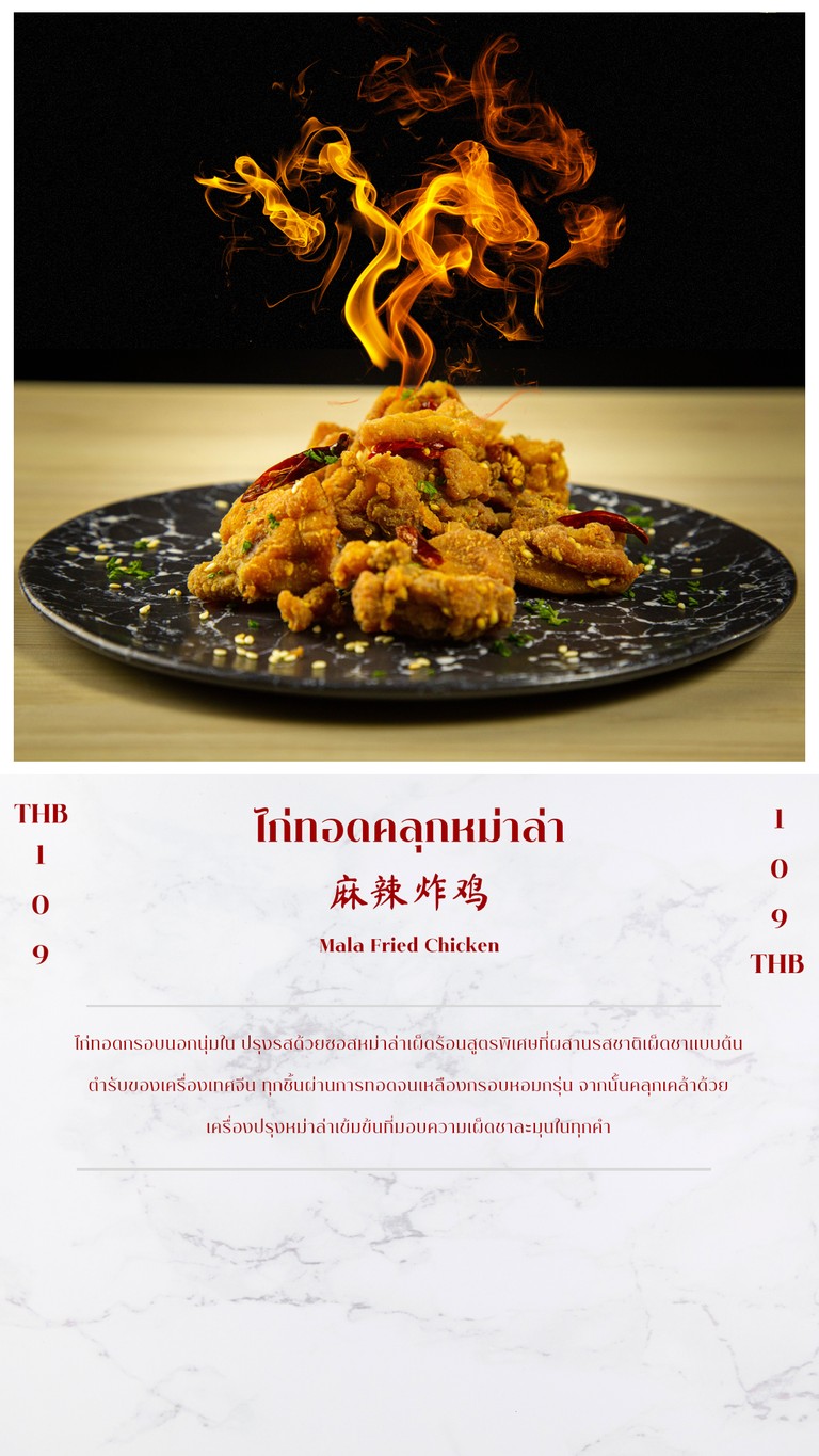 It's Crab บะหมี่มันปูจากเซี่ยงไฮ้เจ้าแรกของไทย menu 1