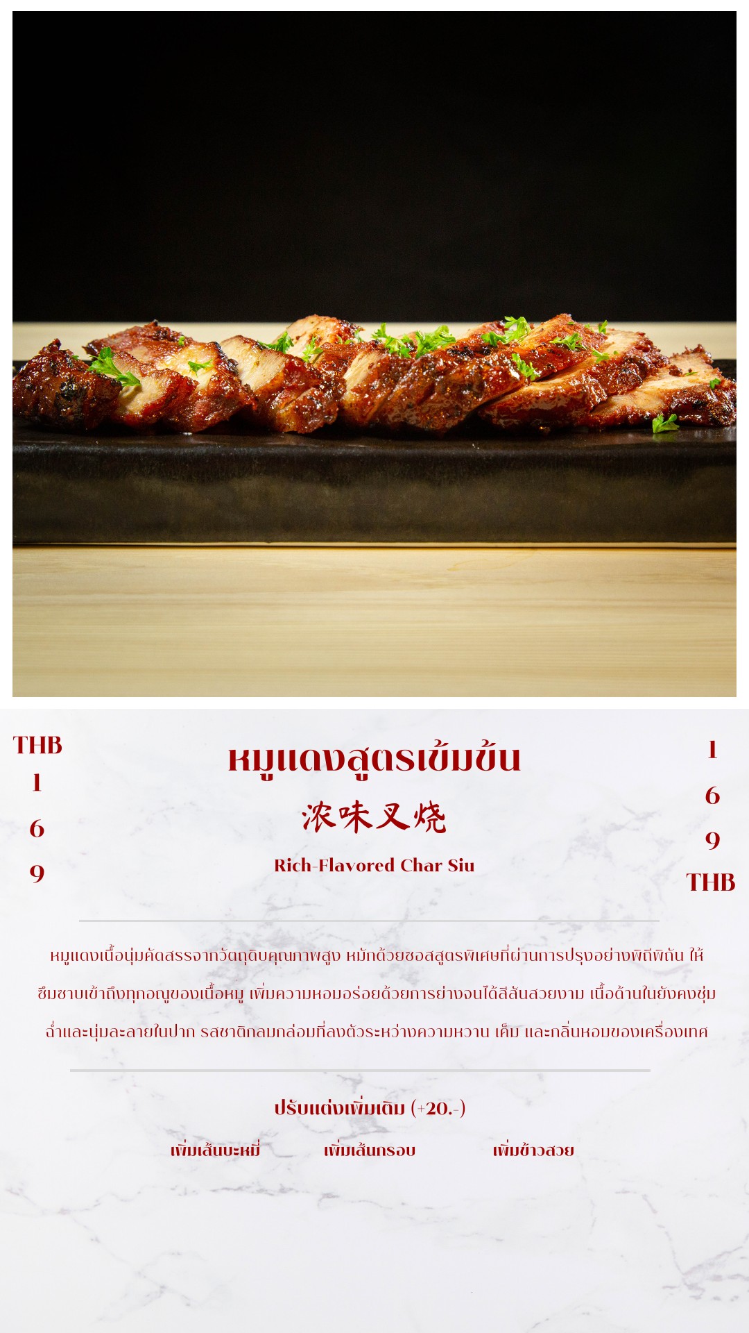 Menu image 2