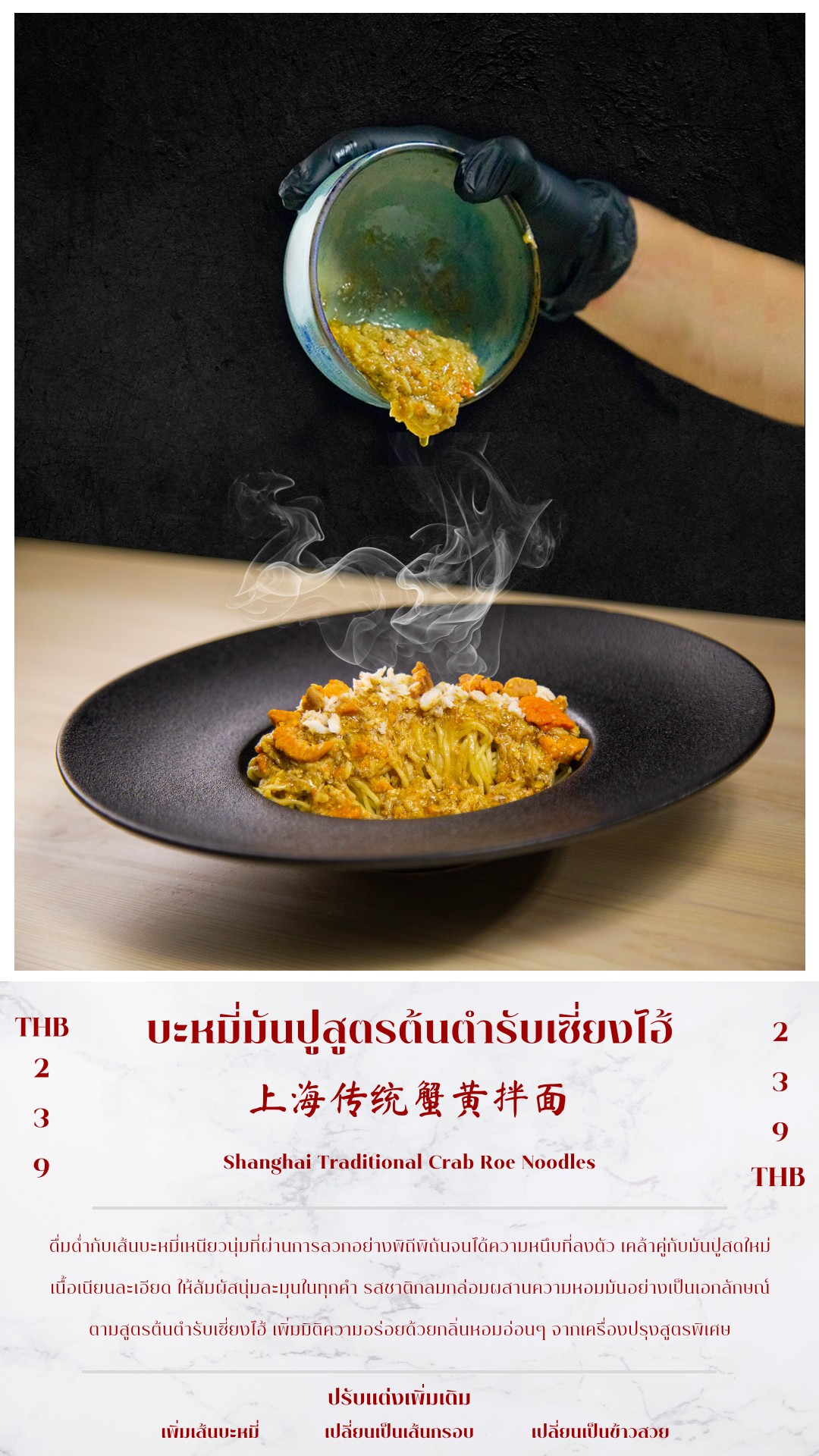 Menu image 3