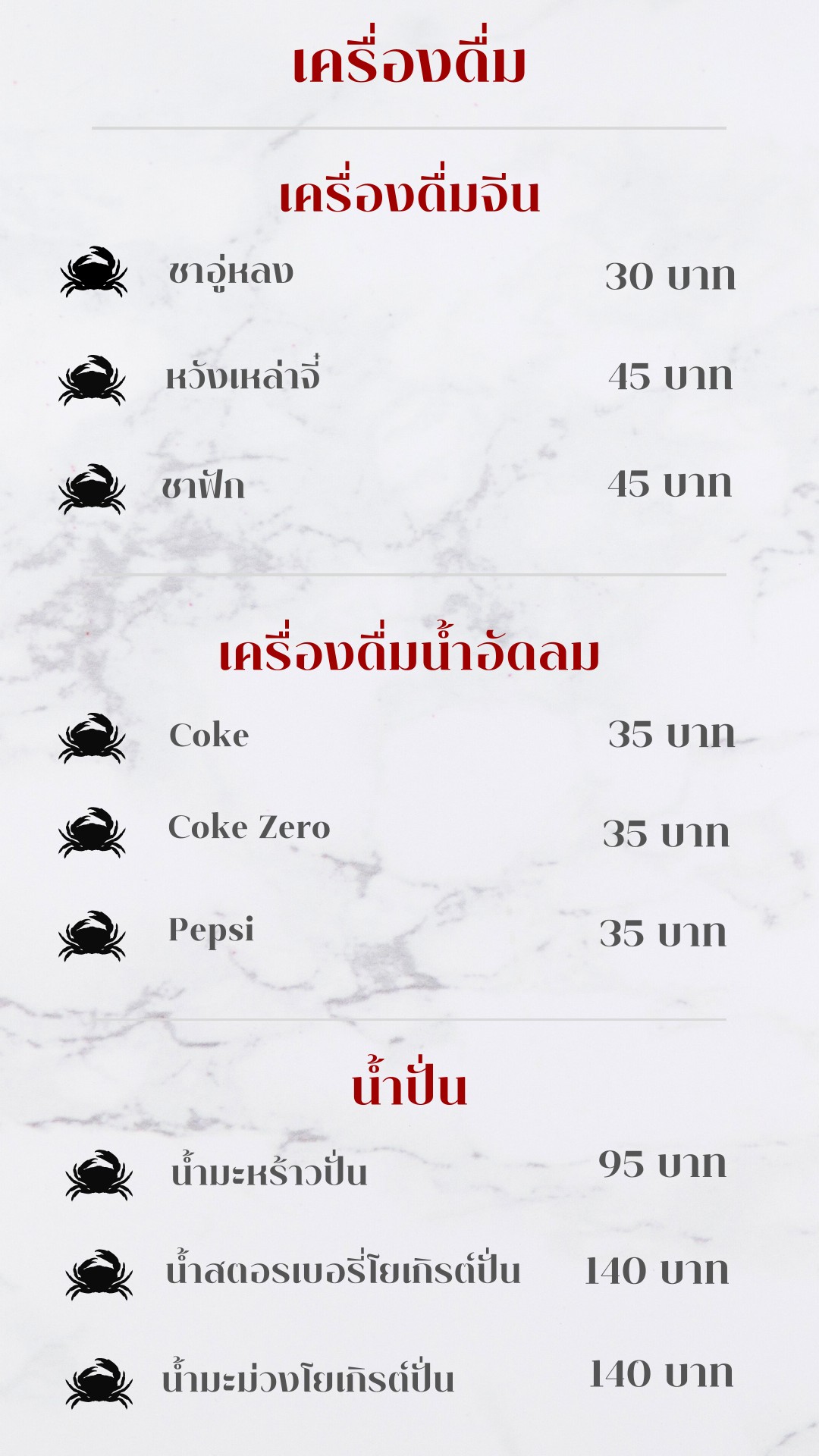 Menu image 5