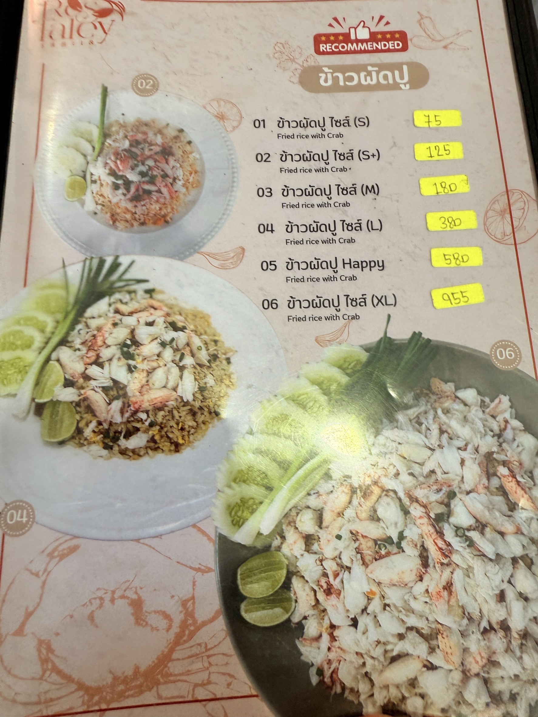 Menu image 2
