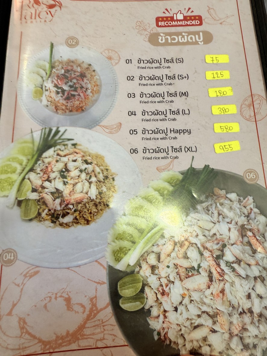 Ros Taley menu 2