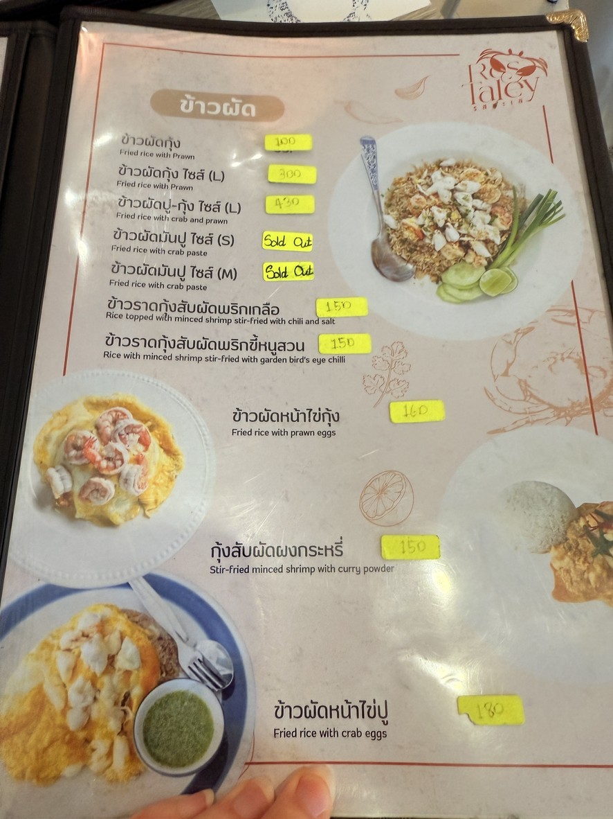 Ros Taley menu 3