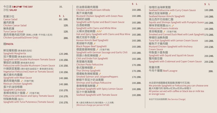 Dà zhí chuàng yì miàn