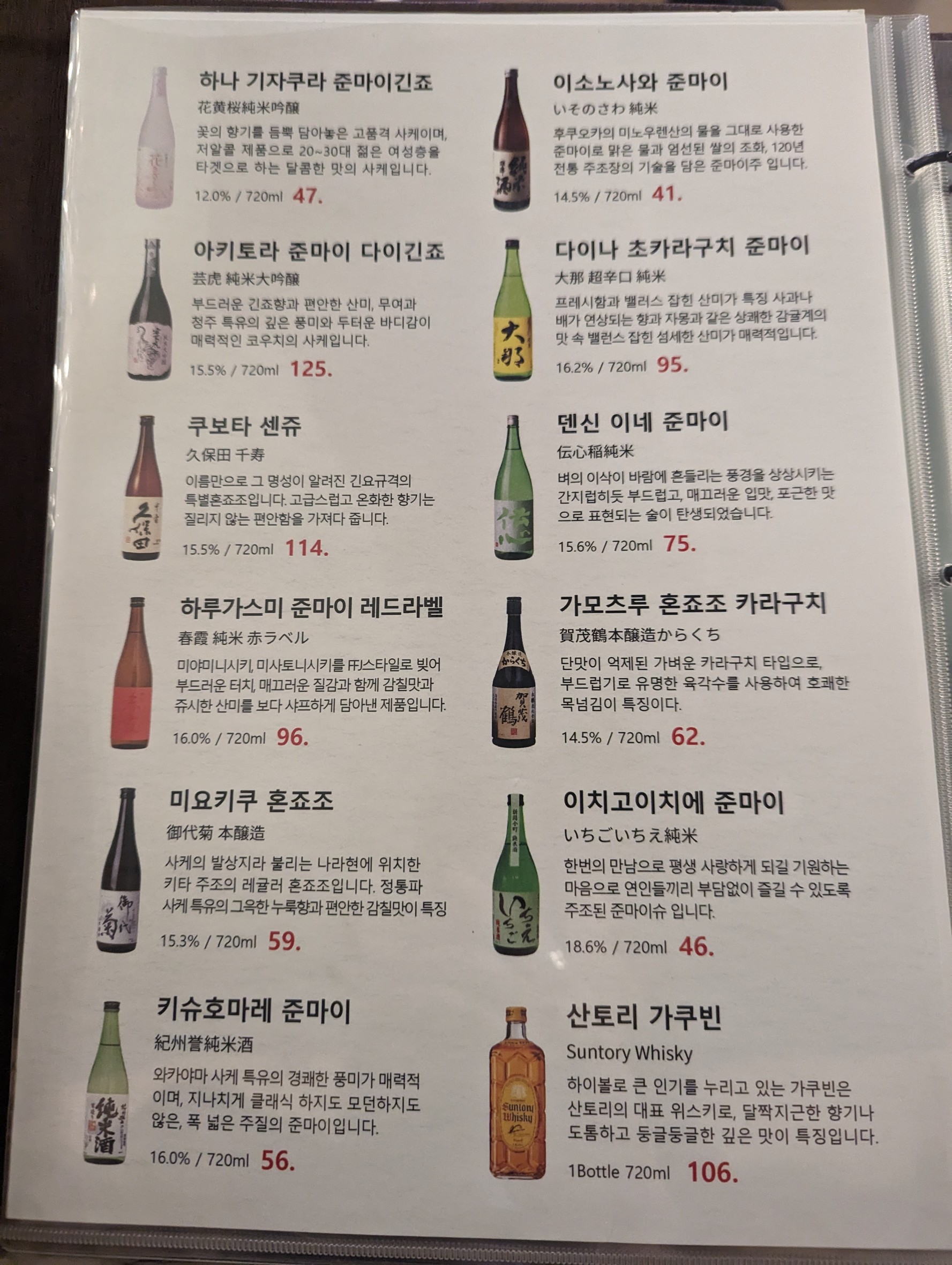 Menu image 4