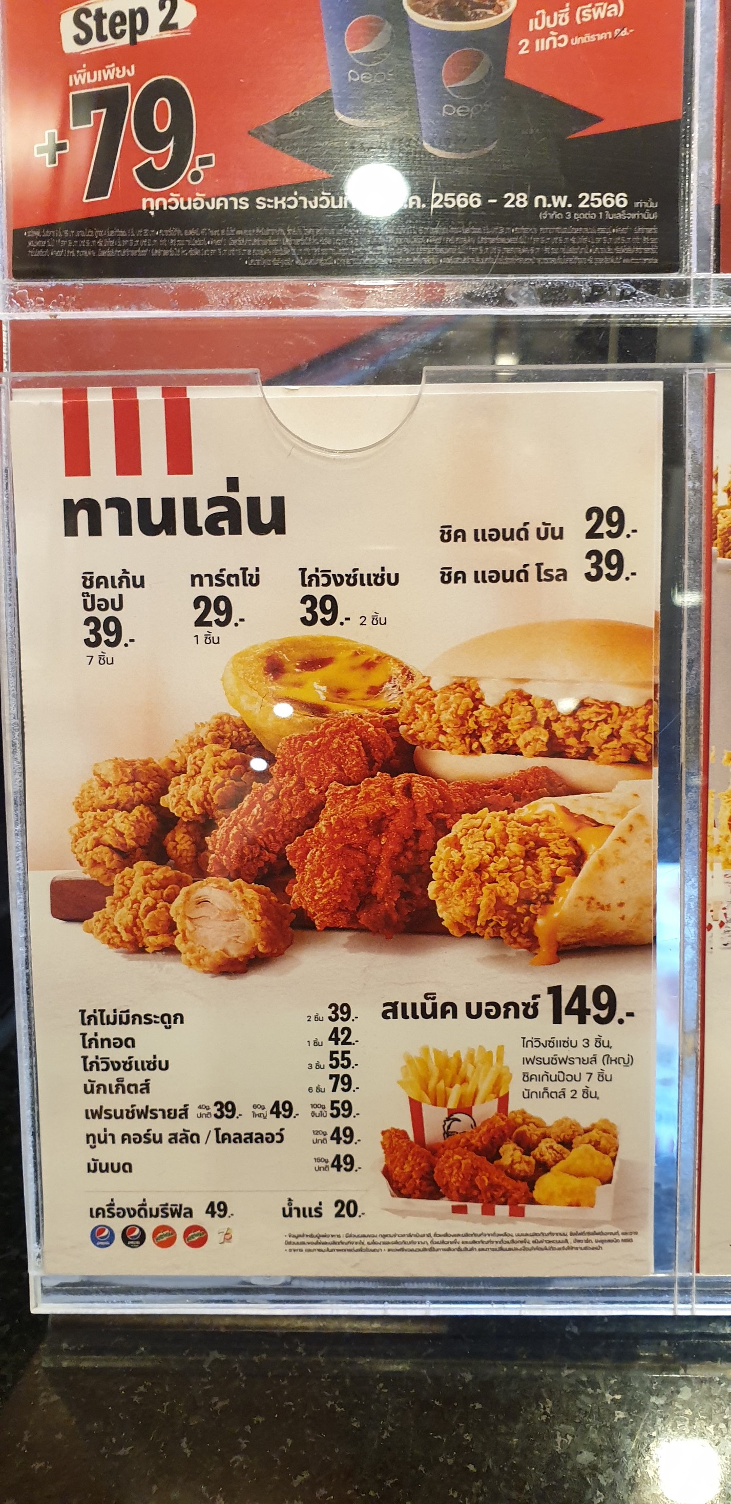Menu image 1