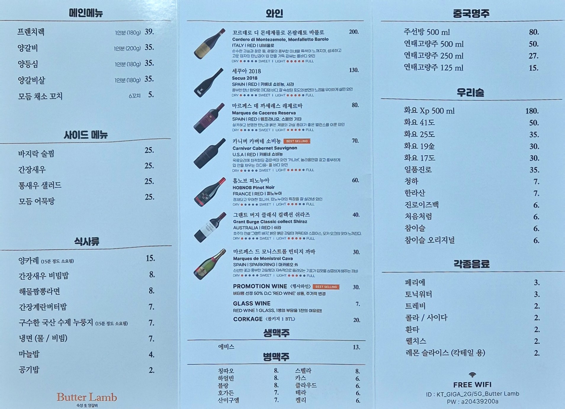 Menu image 1