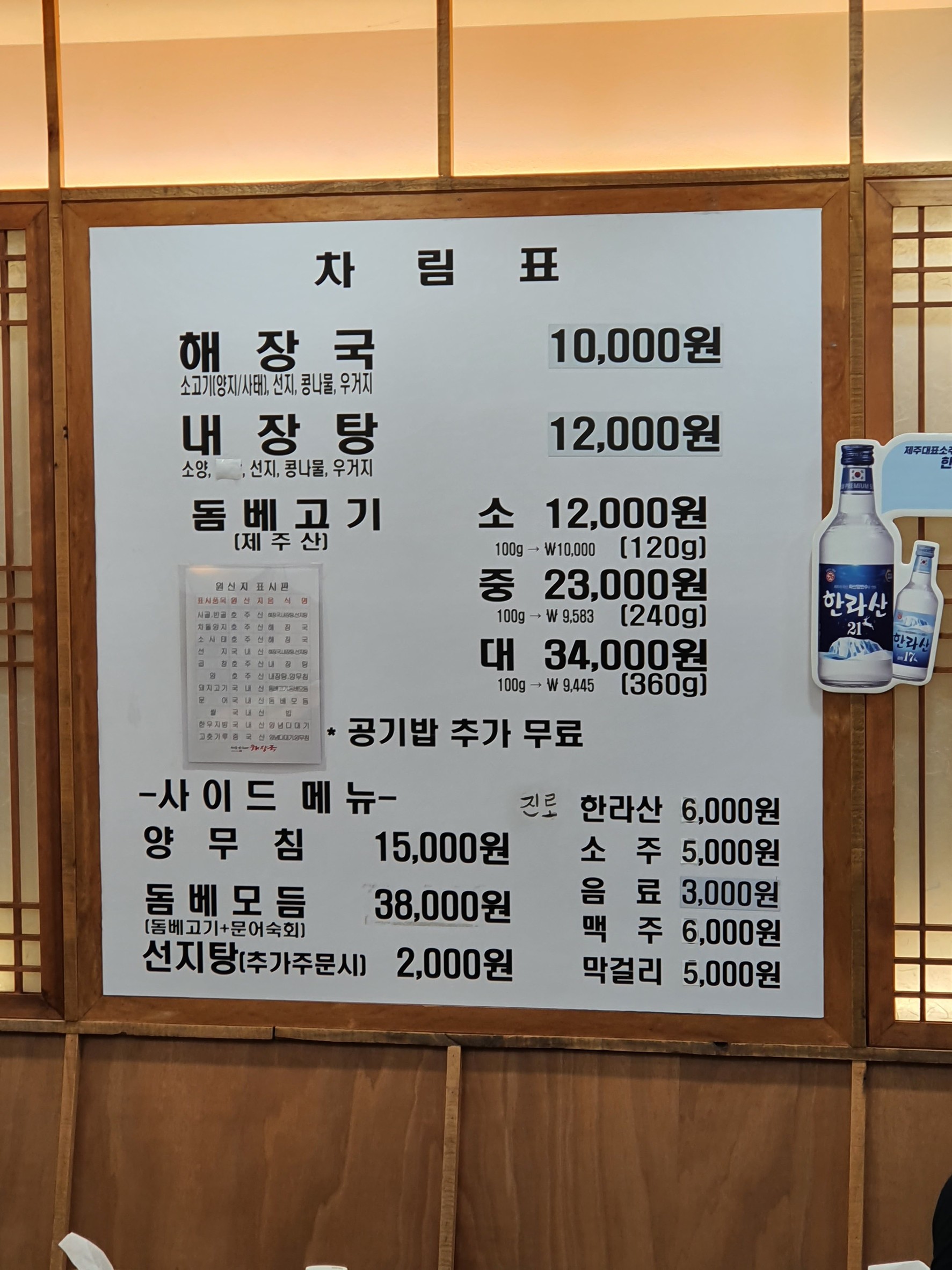 Menu image 1