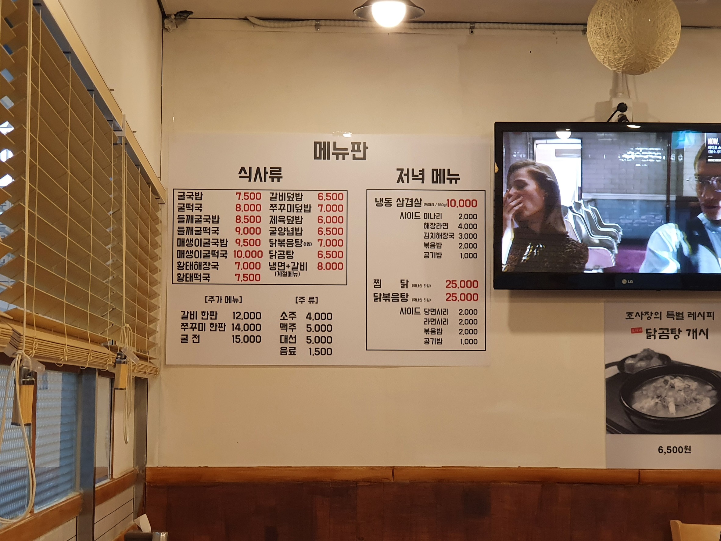 Menu image 1